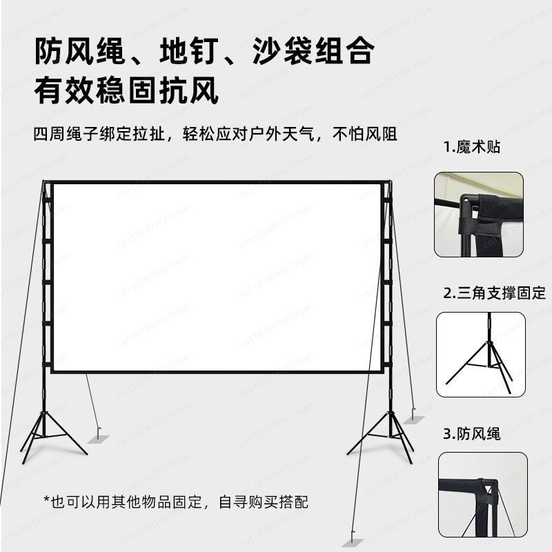 Support d'écran de projecteur  - Projector Screen 100 Inch avis et prix