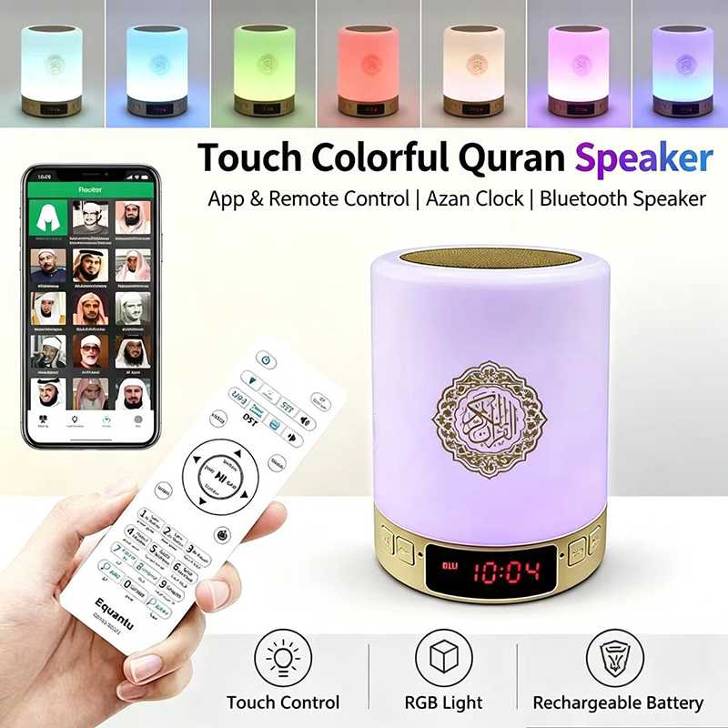 Veilleuse Coranique Musulmane  - Home Cinema Furniture avis et prix