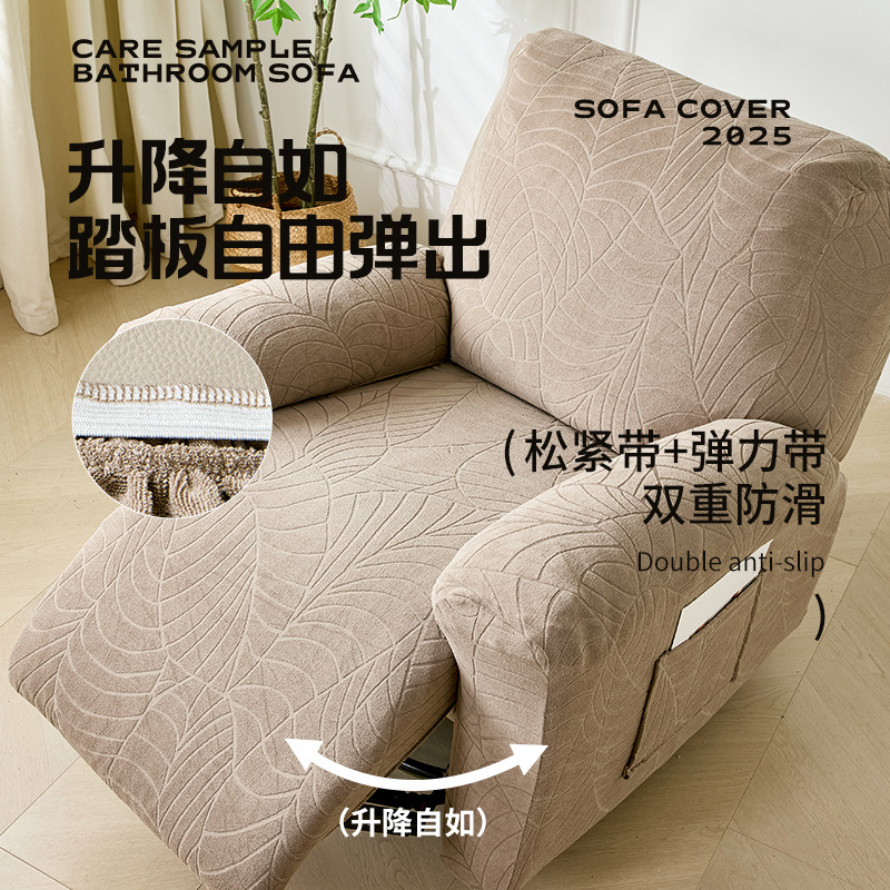 Housse de canapé inclinable 1  - Recliner Sofa Cover avis et prix